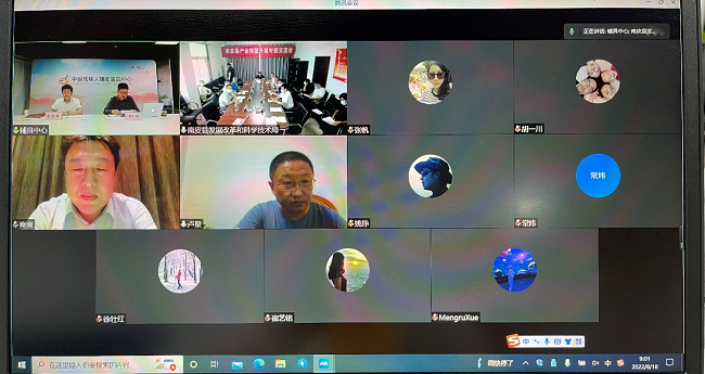 图为线上交流会正在进行